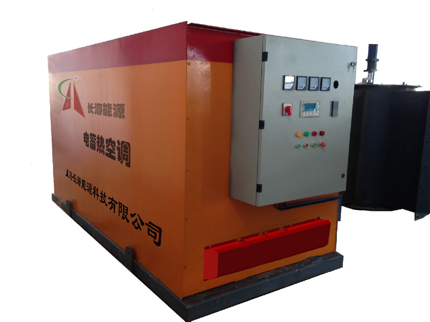 自主研发电蓄热设备